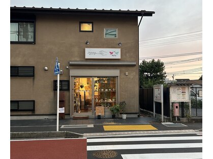 鍼灸マッサージ院 ママ(mama)の写真