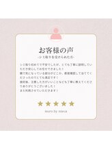 ムーロ バイ ミュー(muro. by mieux)/-お客様のお声-