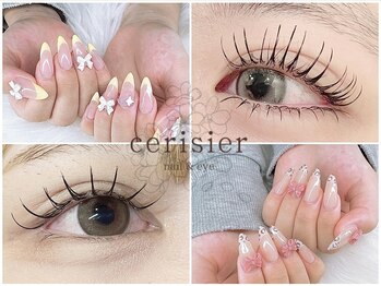 セリシール(cerisier)