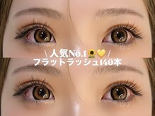 イーグル(Eagle)/