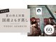 ヨギー アザブジュウバン(YOGGI AZABU10)の写真