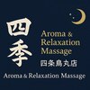 四季 四条烏丸店のお店ロゴ