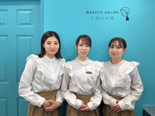 千歳の女神 西尾本店の雰囲気(皆さまにお会いできること、楽しみにお待ちしております♪)