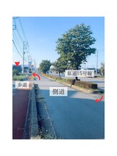 ストレッチスタジオ 香(stretch studio KOH)/スタジオ入り口ご注意ください！