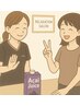 3周年イベント！じゃんけんに勝つと数量限定景品GET！揉みほぐし70分¥5900