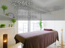 骨盤メディカル整体院 岡山倉敷駅前院の雰囲気（メディア話題！モデルアスリートも通う姿勢骨盤の専門☆倉敷整体）