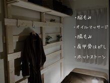 ルミエール(Lumiere)の雰囲気（店内は白と木目を基調としたナチュラルな雰囲気です）