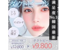 ヴィヴァン(Vivant)