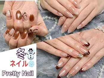 プリティ(Pretty)