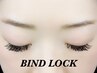 【オフあり】バインドロック80束★8080円