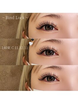 ワイズビューティー 高槻店(y's beauty)/バインドロック140束感