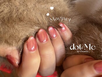 ちゅるんマグネット