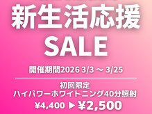 ライトビューティー 関内店(LIGHT BEAUTY)