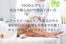 サロンネム(Salon Nem)