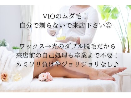 サロンネム(Salon Nem)の写真