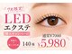 シクラプ 川越(sikrap)の写真