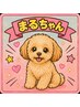 ＊口コミ専用クーポン＊