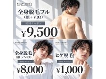 ユーフォリアファステ シルキーメンズ(Euphoria Faste Silky Men's)