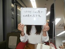 アジアンタイム/感想