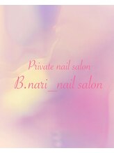 ビナリ(B.nari)&nbsp;大澤 ゆい