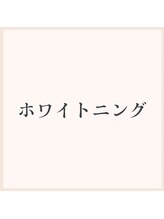 クレン(CLEN)/豊橋/医療提携ホワイトニング