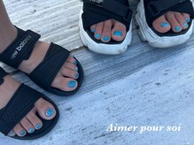 エメプーソア(Aimer pour soi)/お客様ネイル