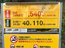 テラス 千葉(TERAS)/ひまわり新田町 料金