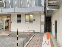 きこりのいずみの雰囲気（店舗入口。ご来店時は、インターホンにてお知らせ下さい。）
