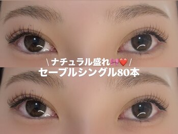 イーグル(Eagle)/