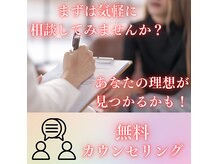 ゆいまーるはうすの雰囲気（まずは無料カウンセリングあなたに合ったプランが見つかるかも♪）