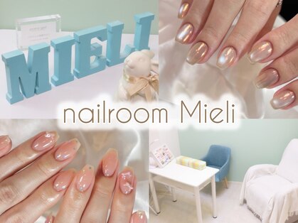 ミエリ(Mieli)の写真