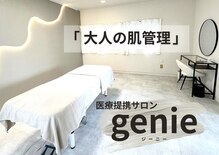 ジーニー(genie)