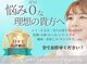 クリニカルホワイトケア 和泉府中店(クリニカルWHITEケア)の写真
