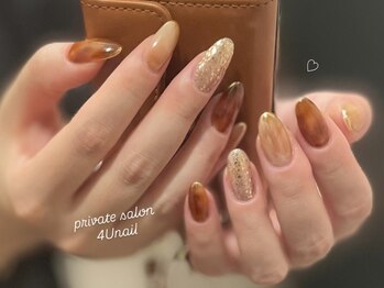 秋ニュアンス べっ甲