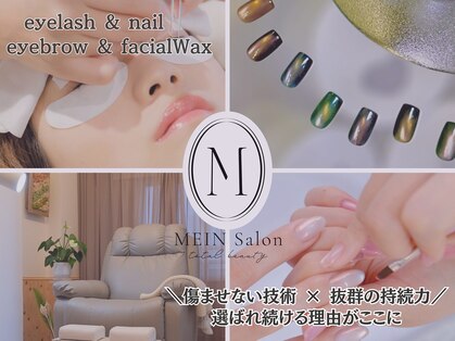 マインサロン(MEIN Salon)の写真