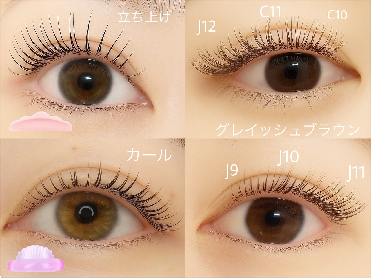 フラットラッシュ　予約ページ 🚩お客様デザイン フラットラッシュ(0.15mm) 220本 CCカール 10-11-12