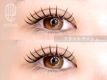アイリュクス ブルーム(eyeluxe bloom)/