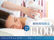 ピュアラ グランピュアラ難波店