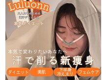 ヨサパーク アプリコット(YOSA PARK)