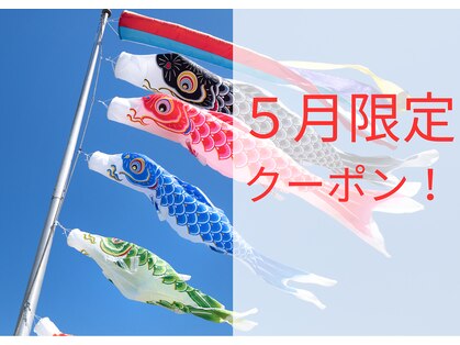 マーレ(MARE)の写真