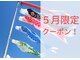マーレ(MARE)の写真