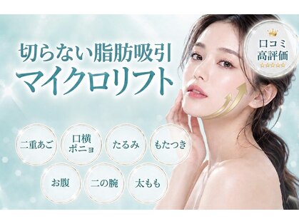 シルキーエービューティー(Silky A Beauty)の写真