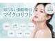 シルキーエービューティー(Silky A Beauty)の写真