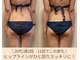 ヨサパーク ハーブ 温 東花園(YOSA PARK Herb 温)の写真