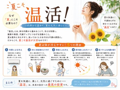 ヨサパーク タルタルーガ(YOSA PARK Tartaruga)の写真