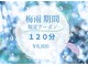 アンドモア(and MORE)の写真