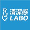 清潔感LABOのお店ロゴ