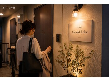 Grand Eclat（グランエクラ）の写真/【駅チカ＆遅くまで営業】お仕事終わりや隙間時間に通いやすい抜群のアクセスの良さ★