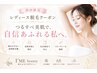 ◆レディース脱毛◆　こちらから　↓
