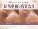 コンクパール(CONCHPEARL.)の写真
